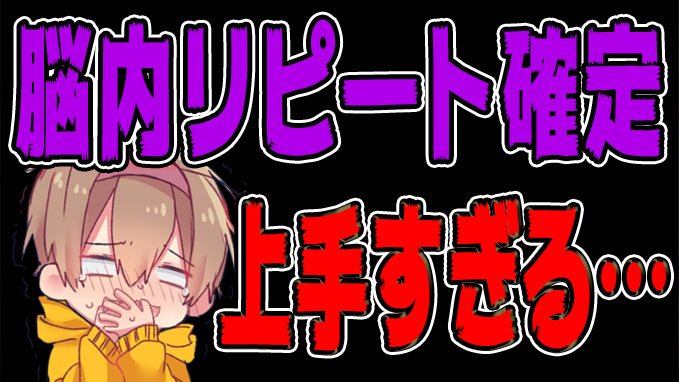 【✨本日の動画✨】 ジャンキーナイトタウンオーケストラを歌いに来た成人男性の破壊力がヤバすぎるwwwwwwwwwwwwww 見て👇 コメント気軽に書いてくれると嬉しみの塊