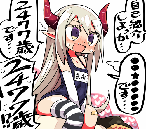 自己紹介しよっか..... 