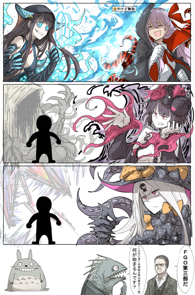 関係性から来ないだろうと思われてたクトゥグアが出たとなるとハスターとミゼーアも来ますねこれは 