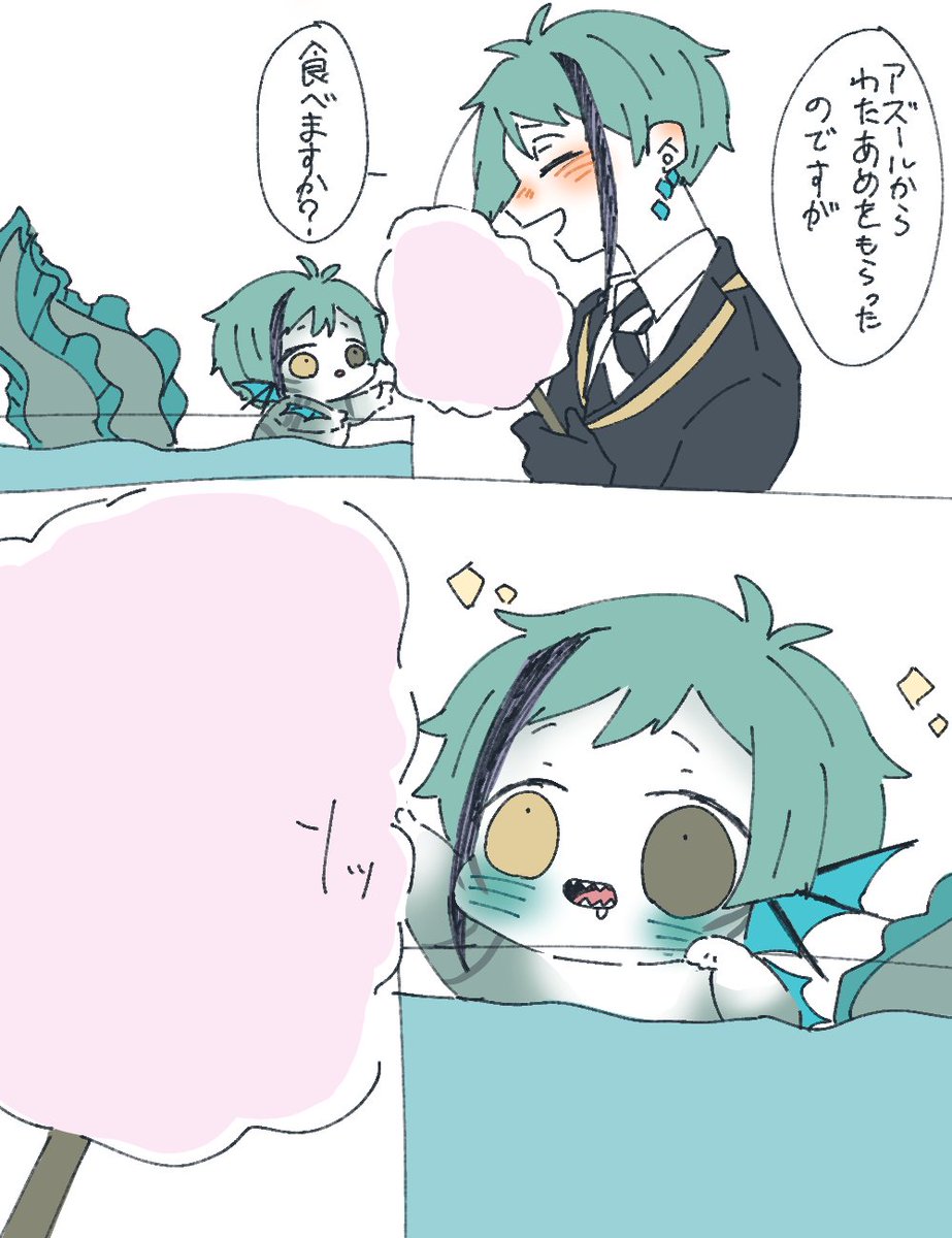 #twstファンアート ⚠稚魚フロ この後めちゃくちゃ人間になる薬とわたあめあげた 