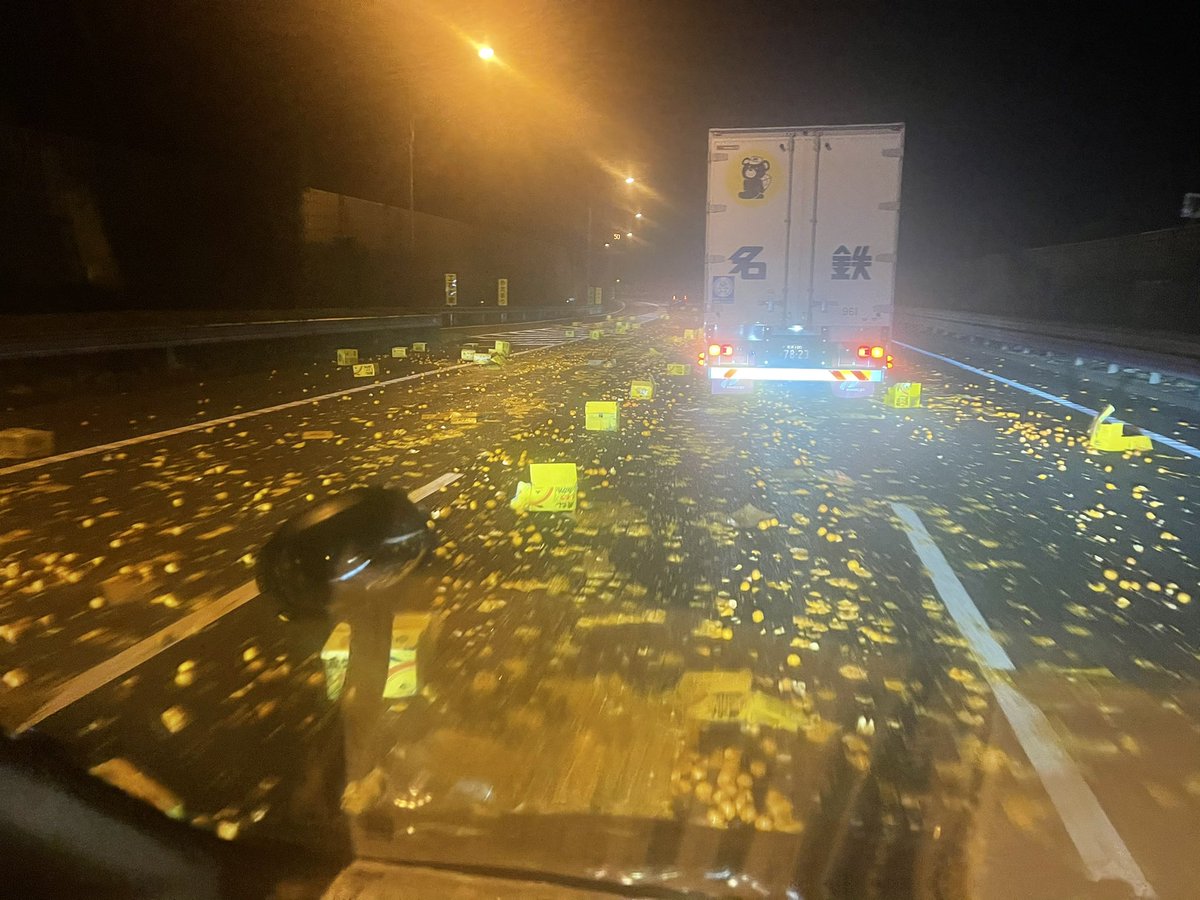 東名にめっちゃみかん落ちてるwww 