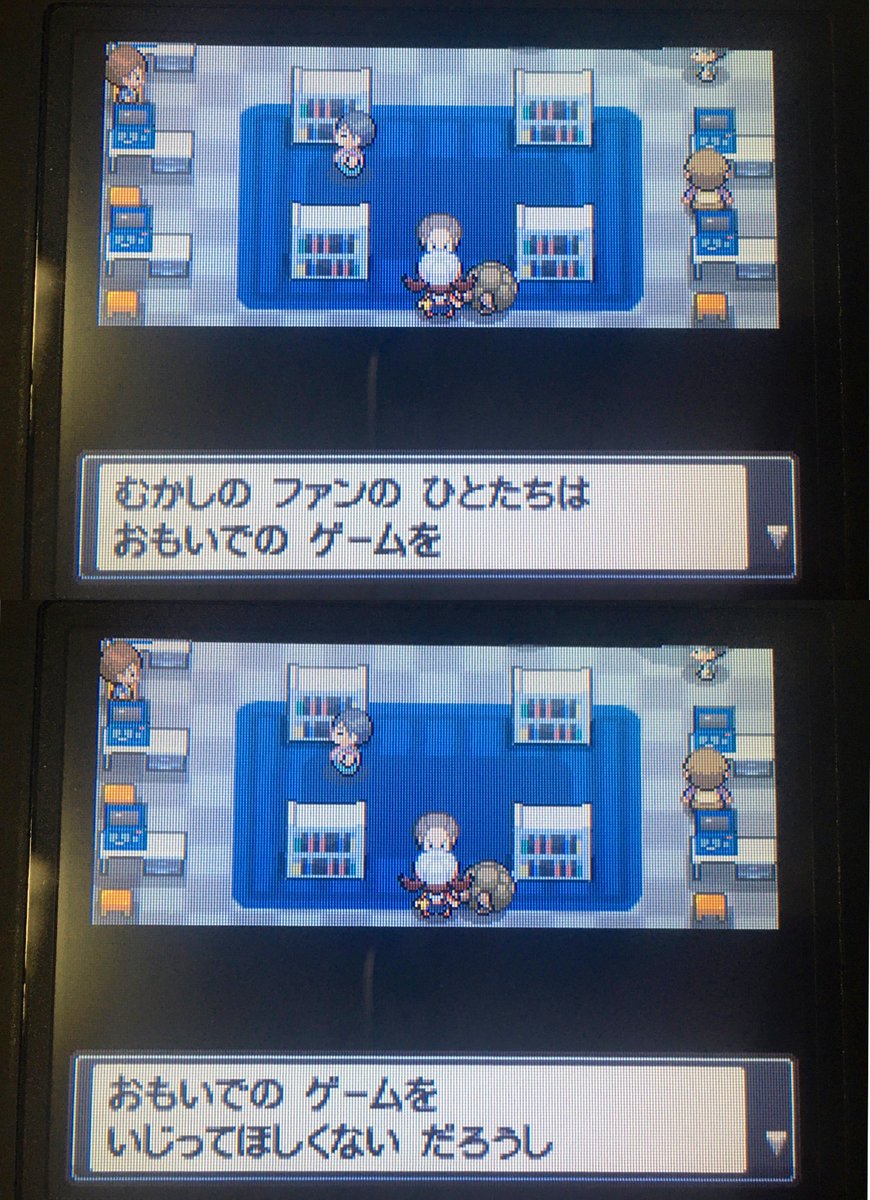  久しぶりにハートゴールドのこの言葉を聞きに行きました💪 