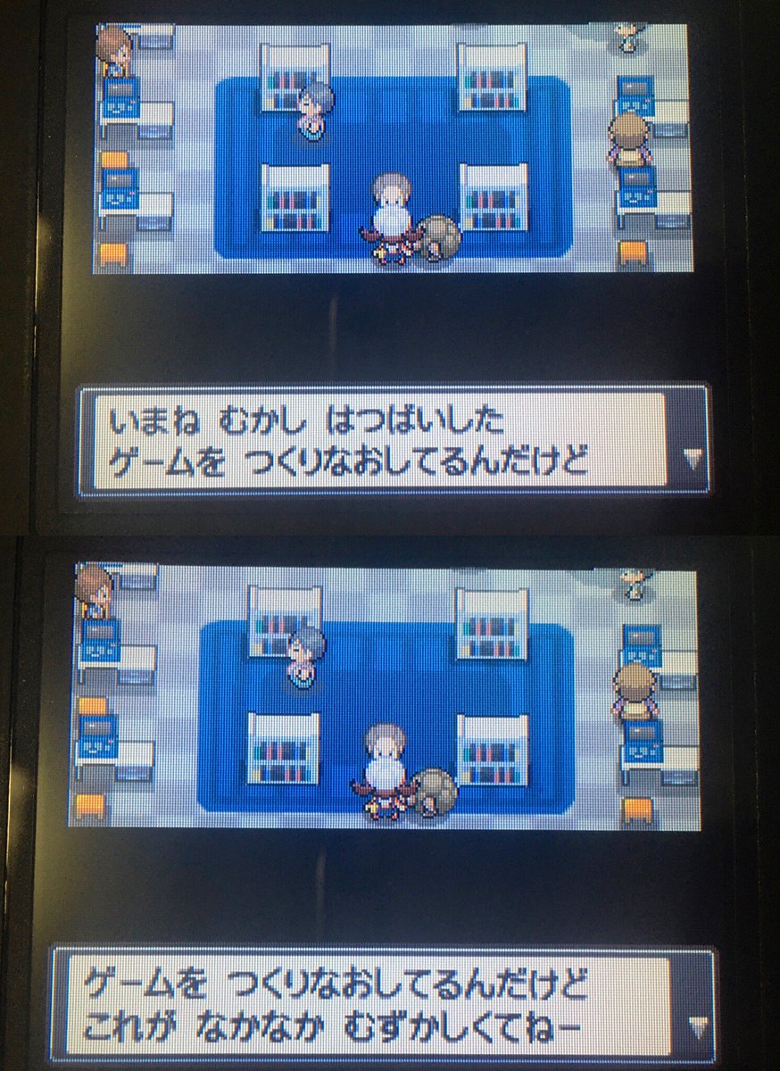  久しぶりにハートゴールドのこの言葉を聞きに行きました💪 