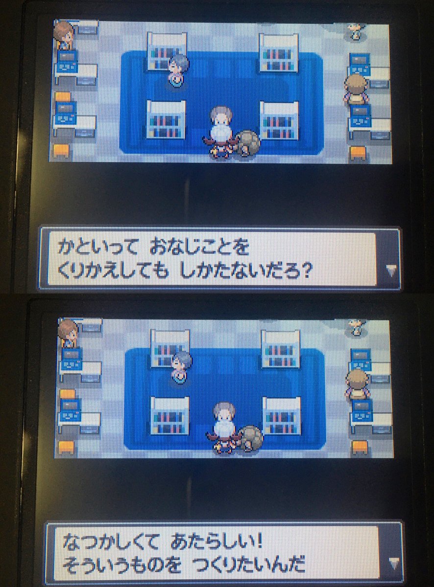  久しぶりにハートゴールドのこの言葉を聞きに行きました💪 