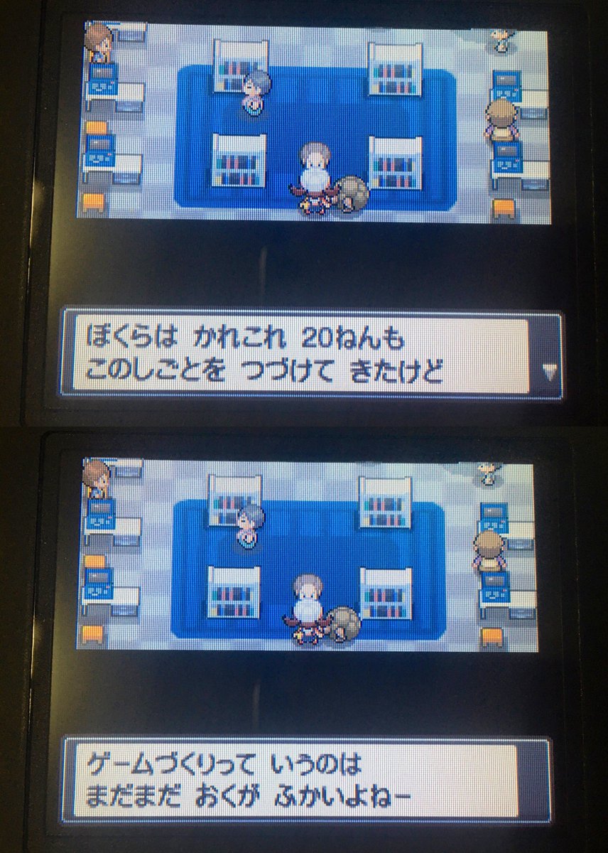 久しぶりにハートゴールドのこの言葉を聞きに行きました💪