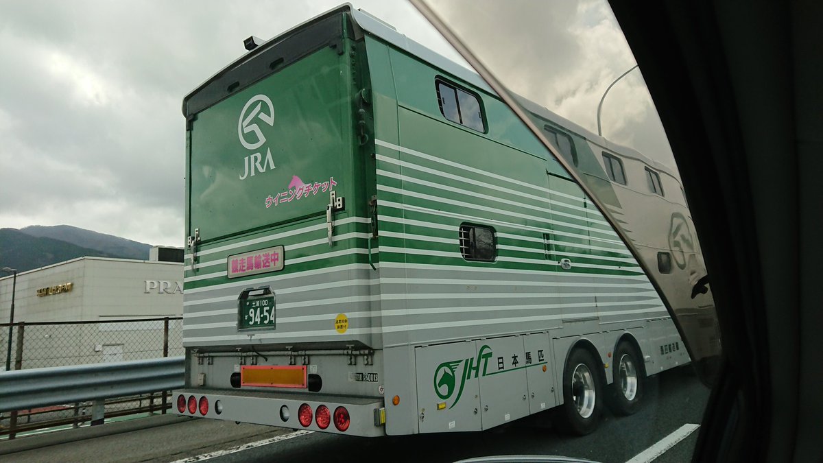 ぶつかったらヤバイやつ 