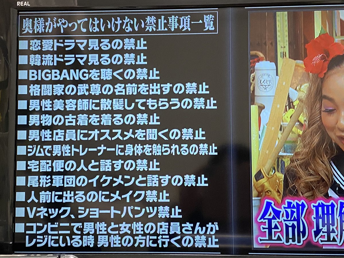 パンサー尾形さんのモラハラDVぐあいこええ  気持ち悪くなる… 