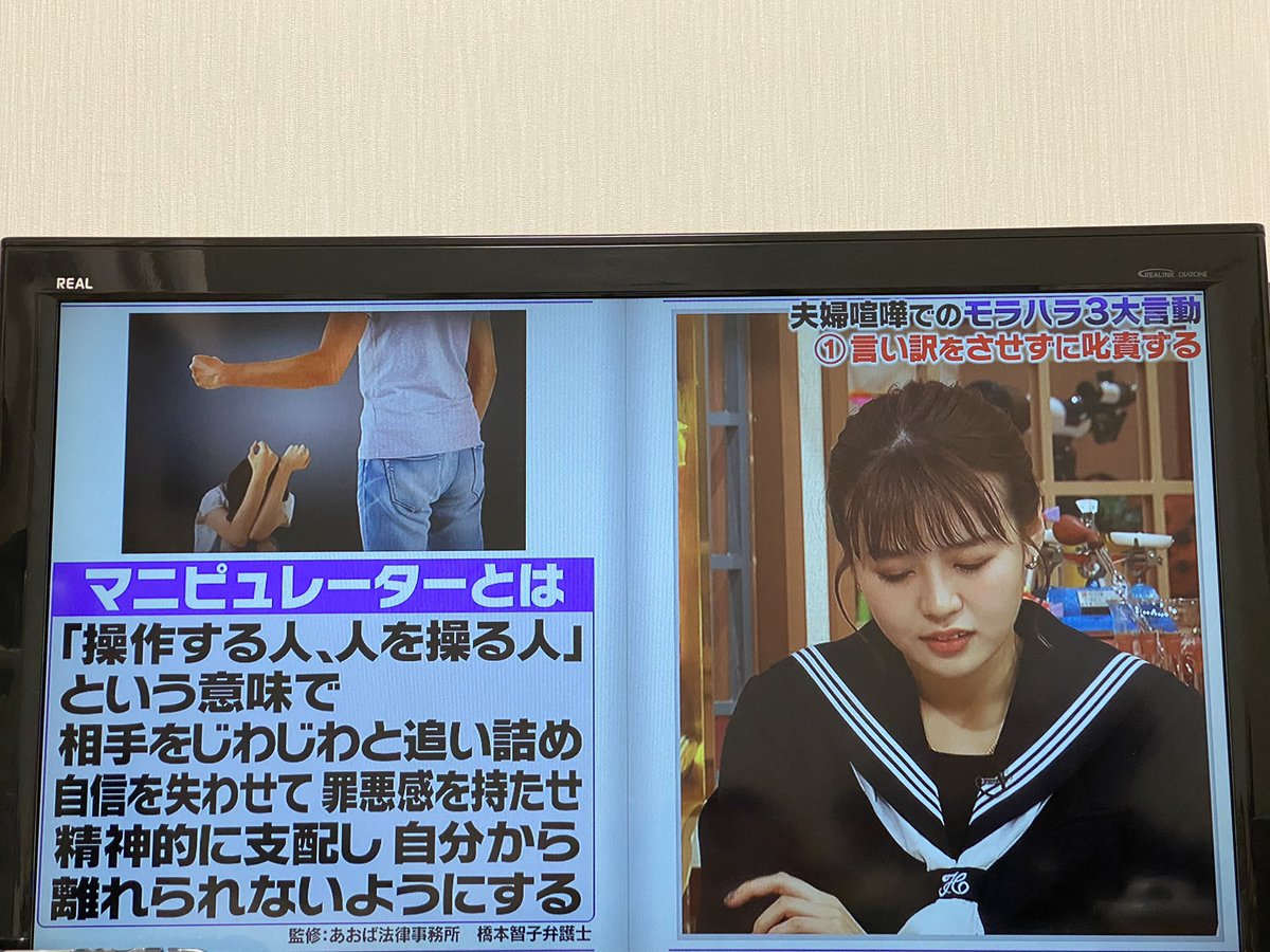 パンサー尾形さんのモラハラDVぐあいこええ  気持ち悪くなる… 