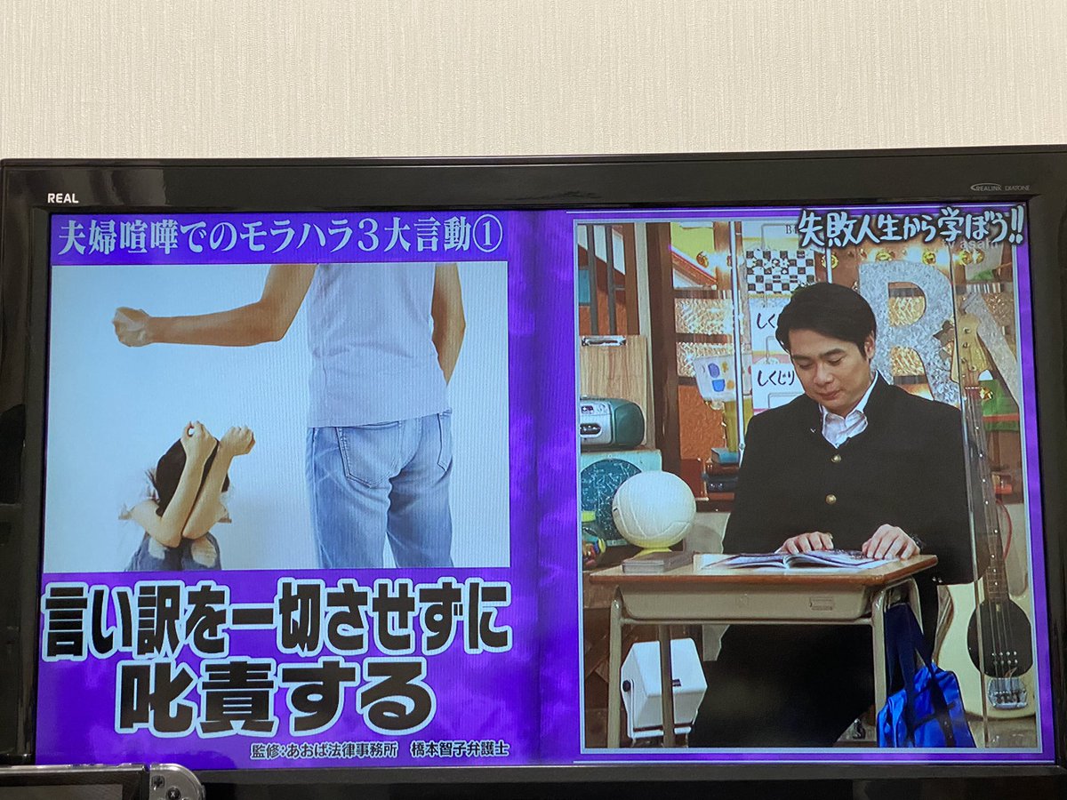 パンサー尾形さんのモラハラDVぐあいこええ  気持ち悪くなる… 