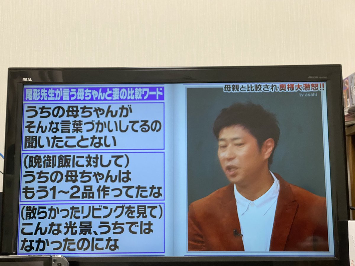 パンサー尾形さんのモラハラDVぐあいこええ  気持ち悪くなる… 