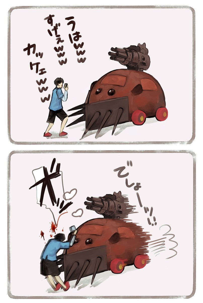 日常茶飯事(テディと飼い主) 