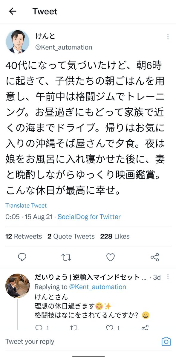 どっかの情報商材で推奨してるテンプレなんだろうか。きも 