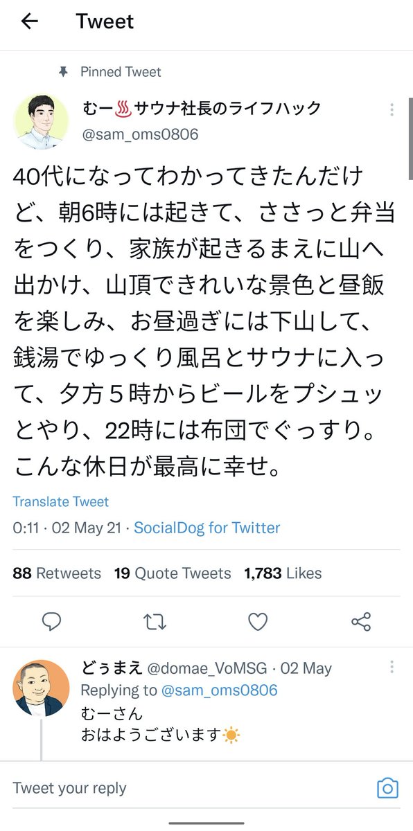 どっかの情報商材で推奨してるテンプレなんだろうか。きも 