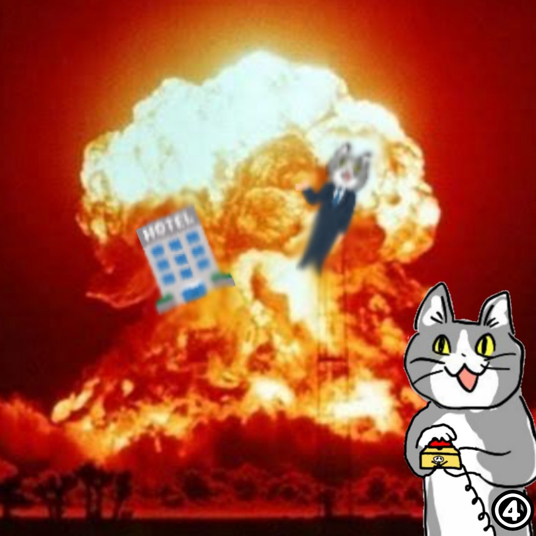 応援する気無ェだろ! #現場猫