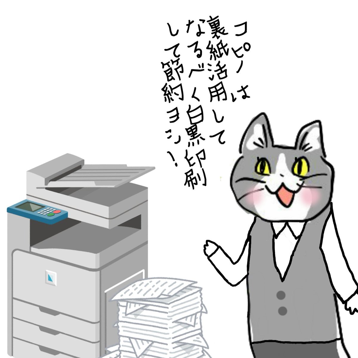 小さな積み重ねを一瞬で無にするマン参上 #現場猫 