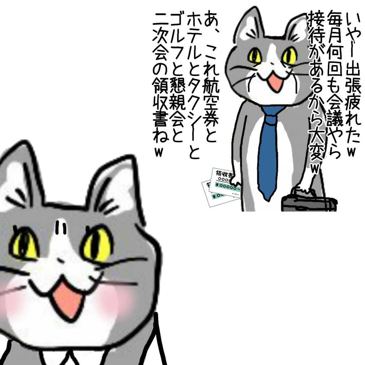 小さな積み重ねを一瞬で無にするマン参上 #現場猫 