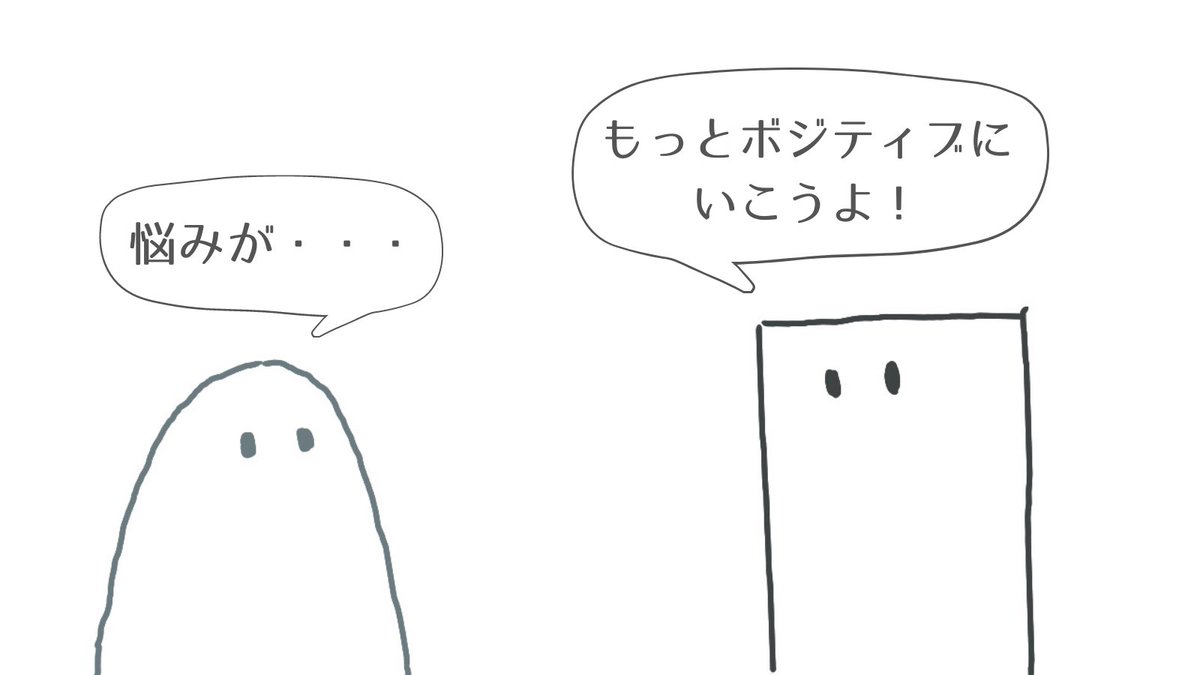 (小中高生の自殺、過去最多) 「周りの大人に頼ろう」として起こる4つのこと