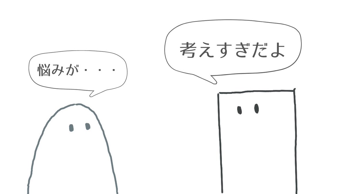 (小中高生の自殺、過去最多)  「周りの大人に頼ろう」として起こる4つのこと 