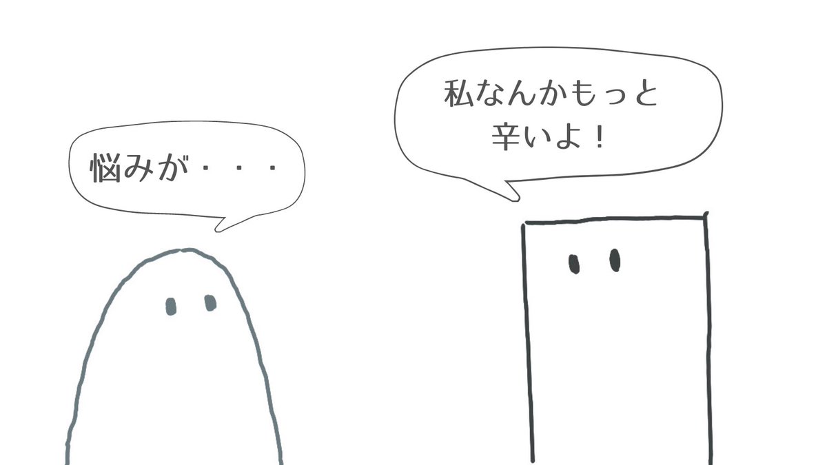 (小中高生の自殺、過去最多)  「周りの大人に頼ろう」として起こる4つのこと 