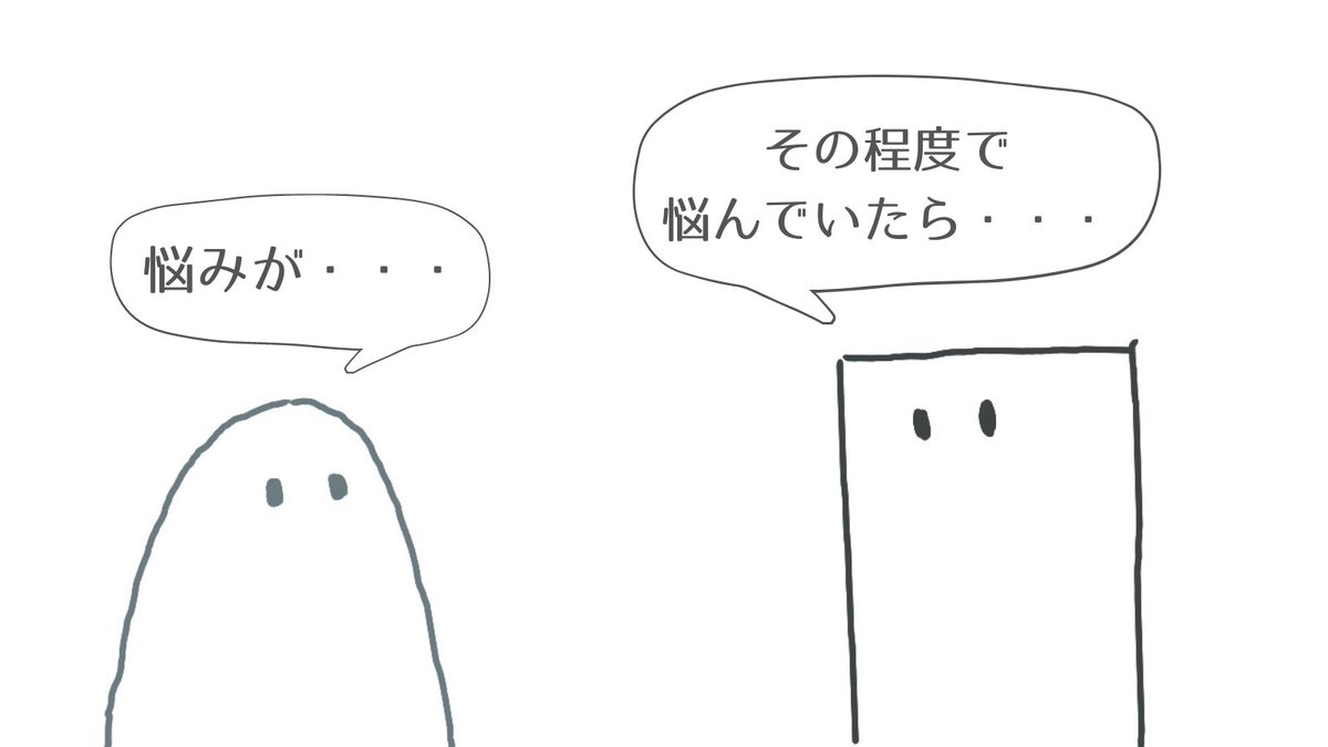 (小中高生の自殺、過去最多)  「周りの大人に頼ろう」として起こる4つのこと 
