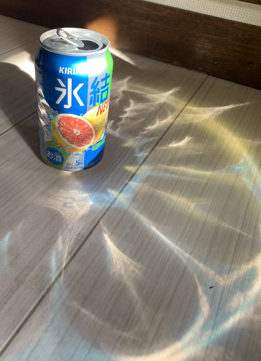 捨てようとしてた氷結グレープフルーツが突然氷魔法唱え出した