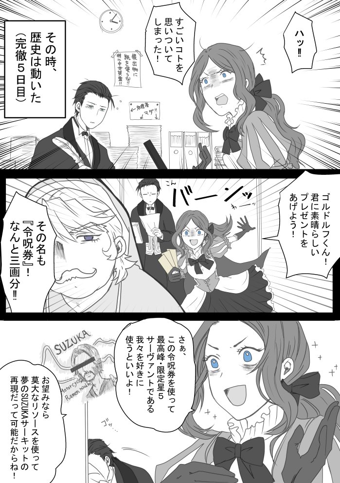  ※どうやって作ったのかもう思い出せないそうです