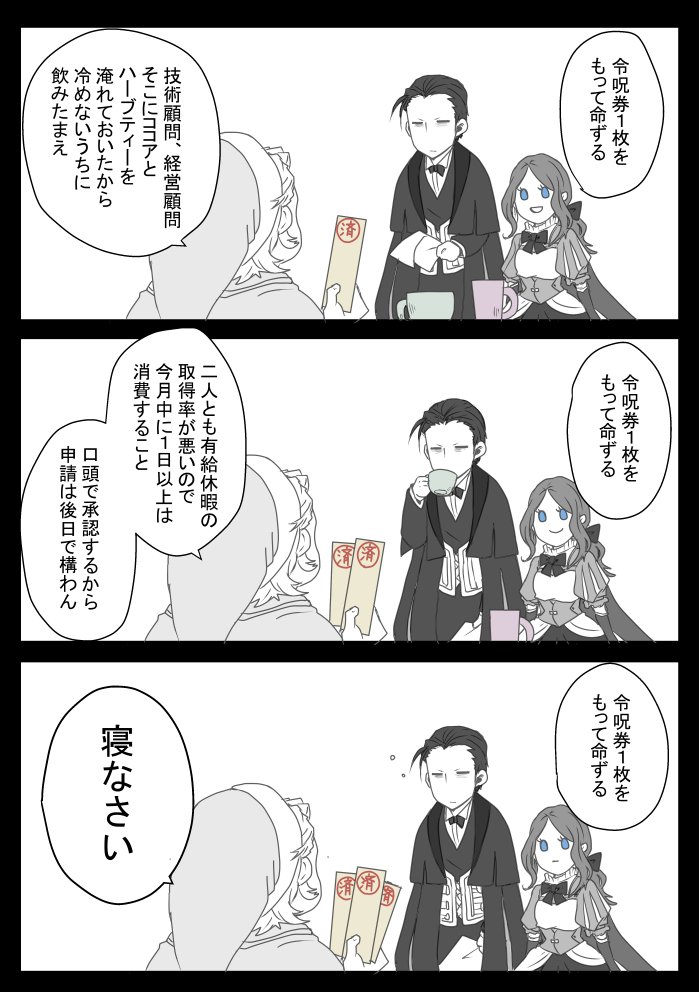  ※どうやって作ったのかもう思い出せないそうです