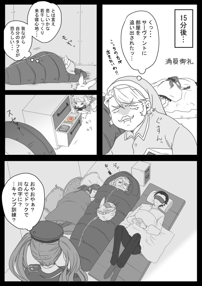  ※どうやって作ったのかもう思い出せないそうです