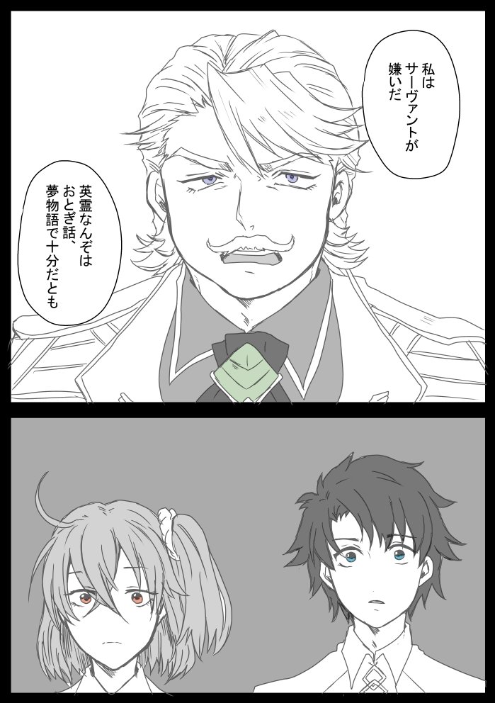 【※2部5章までのネタバレがあります】 みなぎるガッツ