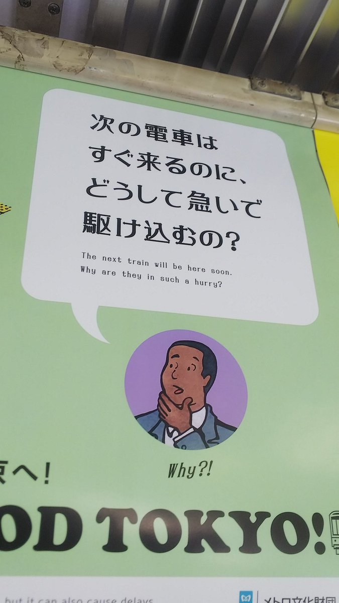 おまえそれグンマーでも同じこと言えんの？ 