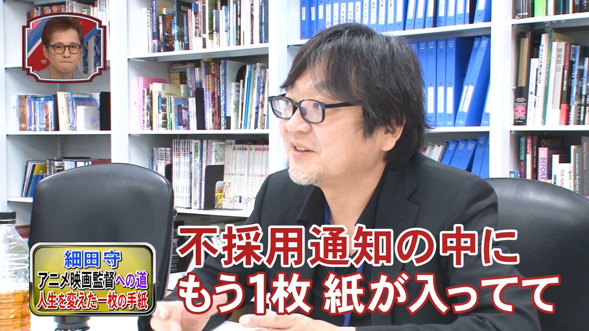 宮崎駿×細田守の最高エピソードじゃん 