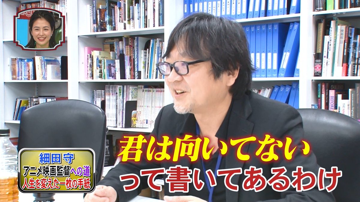 宮崎駿×細田守の最高エピソードじゃん 