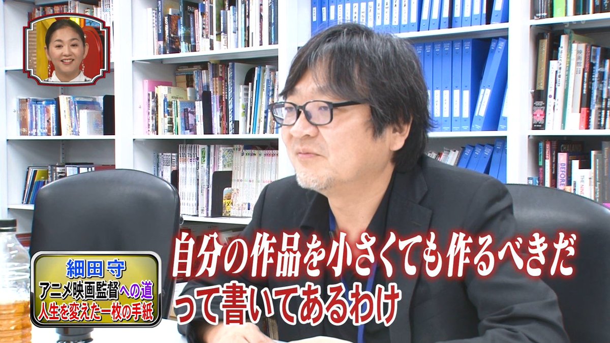 宮崎駿×細田守の最高エピソードじゃん