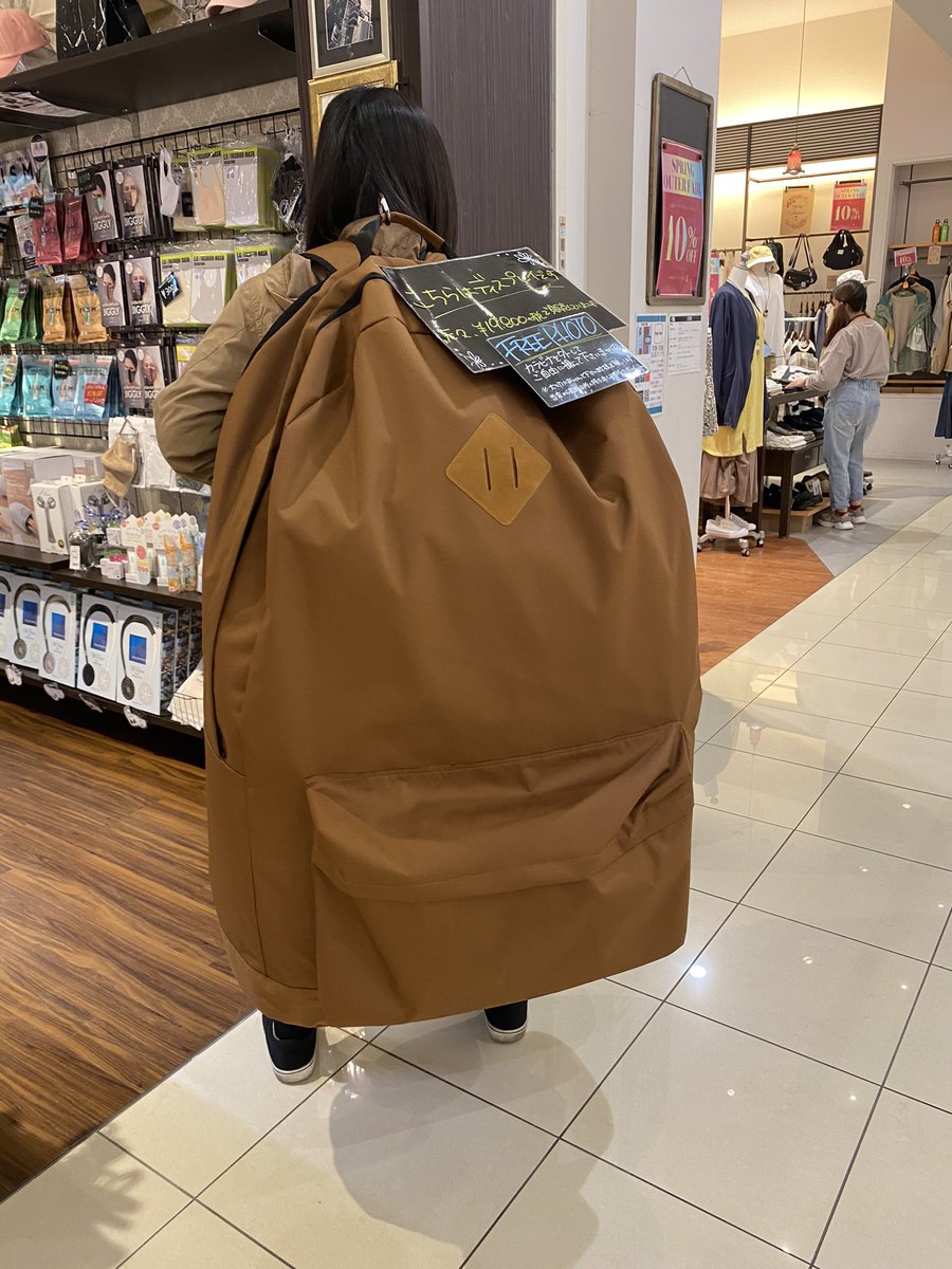 クソデカリュック実際売り物だったの狂気すぎる(¥19800) 