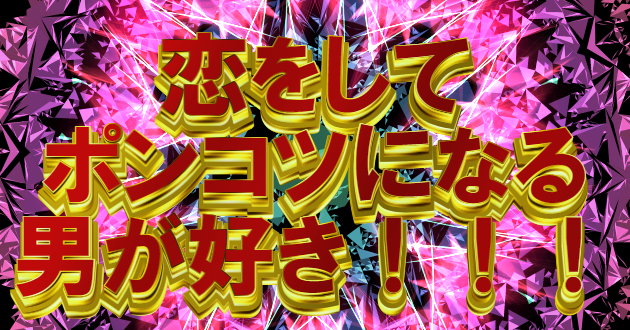 好きなものを書きました。