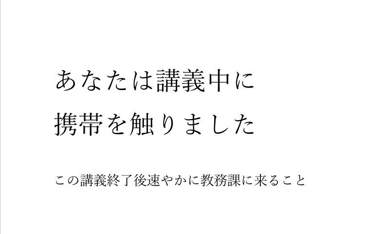 これをairdropで流す遊びしてる。 