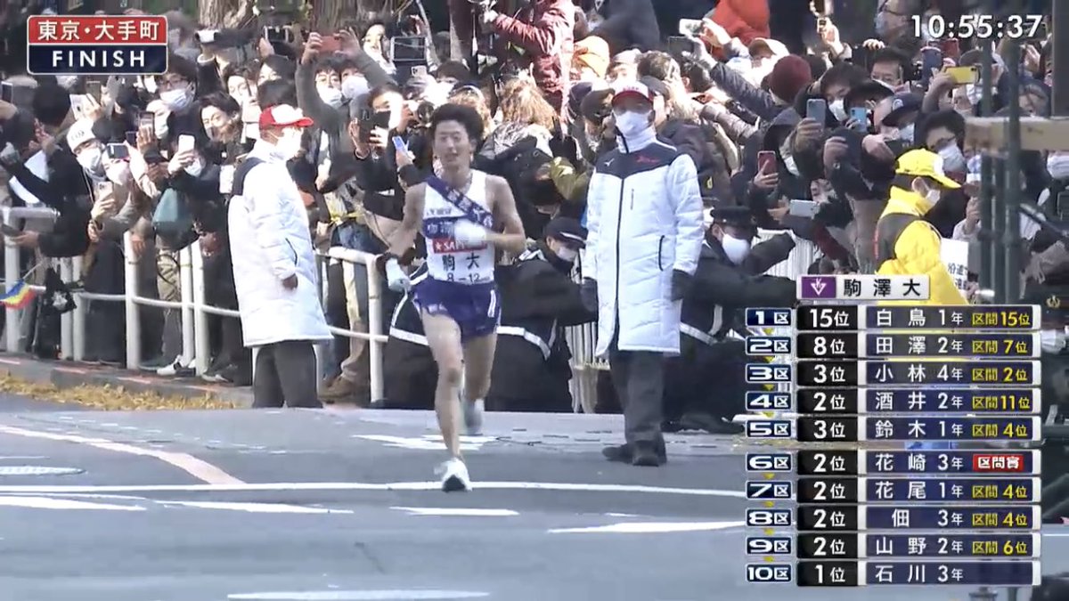 何で選手が現場に行けないっていうのにジジイババアが沿道にギュウギュウなんだよ... 