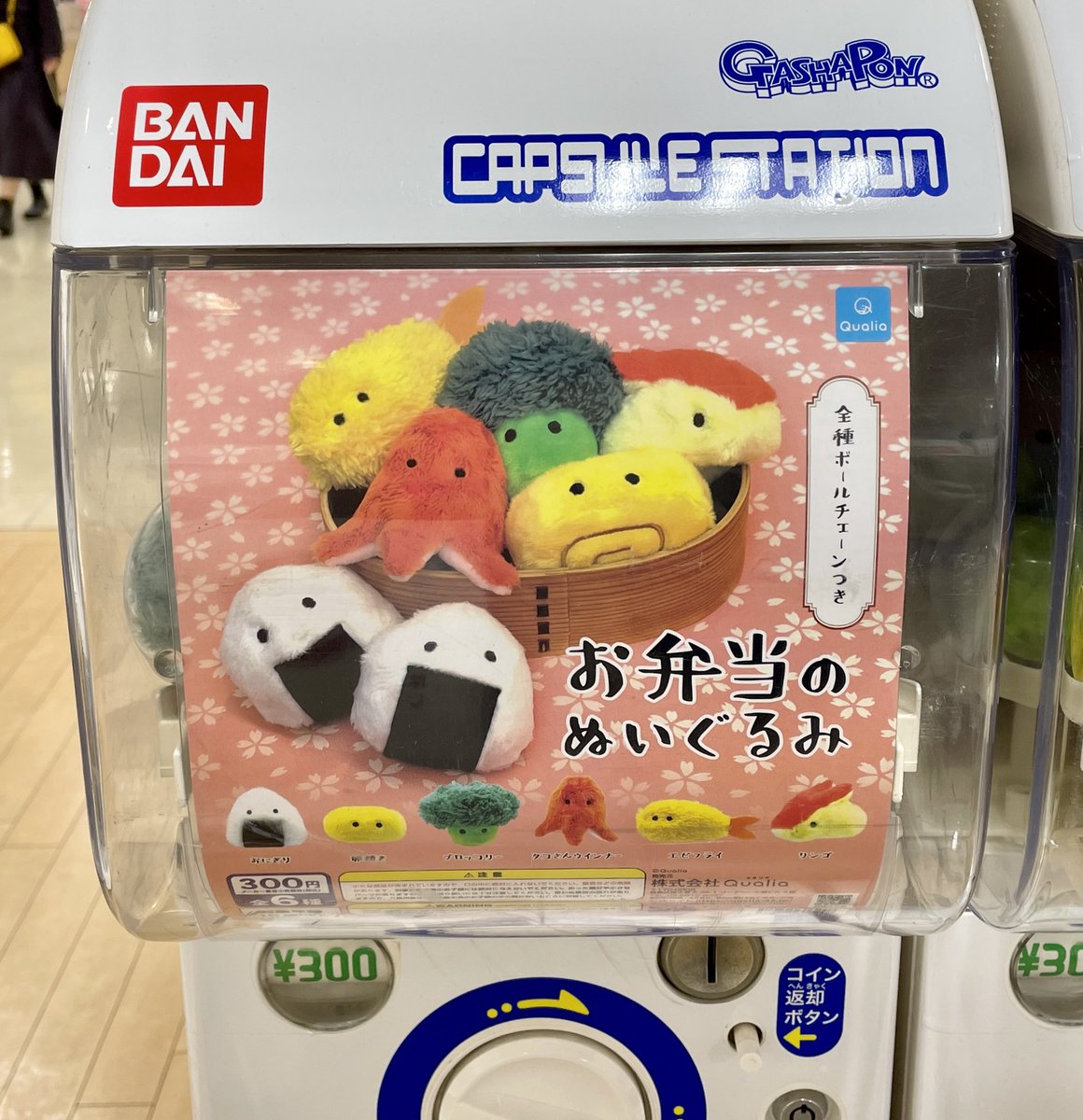  と興奮して回しまくったら玉子焼きが1本分出た