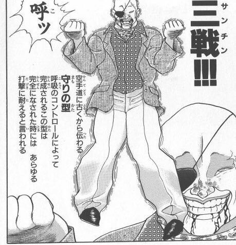 電撃G'sマガジンの宇崎ちゃん 思ってた以上に三戦だった。 