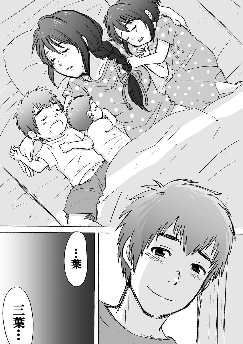 「天気の子」公開記念に何か描きたいけどネタバレこわいので「君の名は