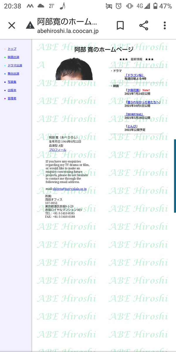 通信制限の厳しさを物語るスクショが撮れた 