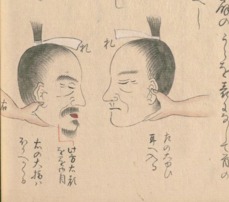 武士の世界には討ち取った首の持ち方マナーがあることを知りました