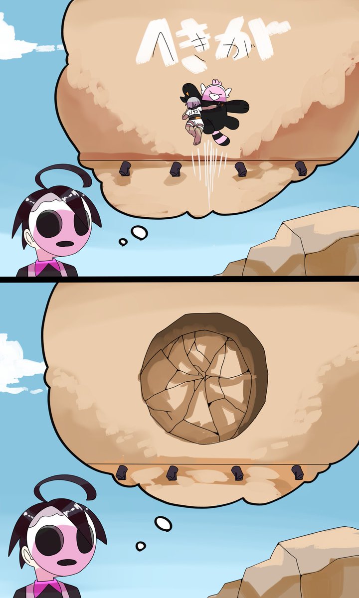 ジム戦後のオニオン君のマンガ 