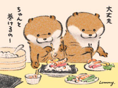 ちゃんと巻けるの。 #カワウソ 