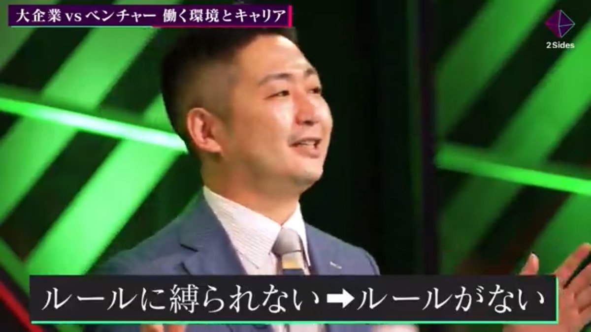 ベンチャーの実態ワロタw 