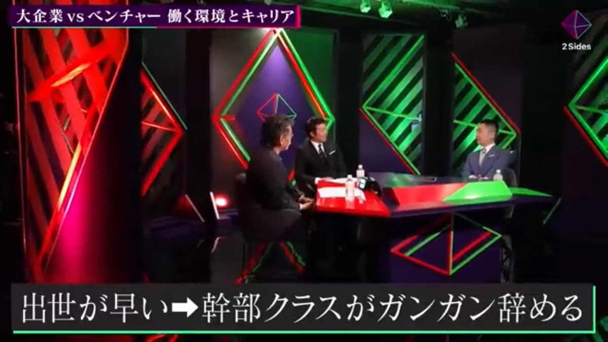 ベンチャーの実態ワロタw 