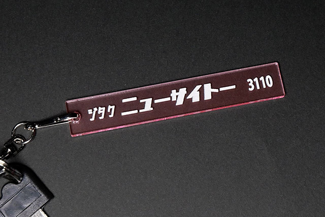 ビジネスホテルによくある、キーホルダーを挿すタイプのスイッチ