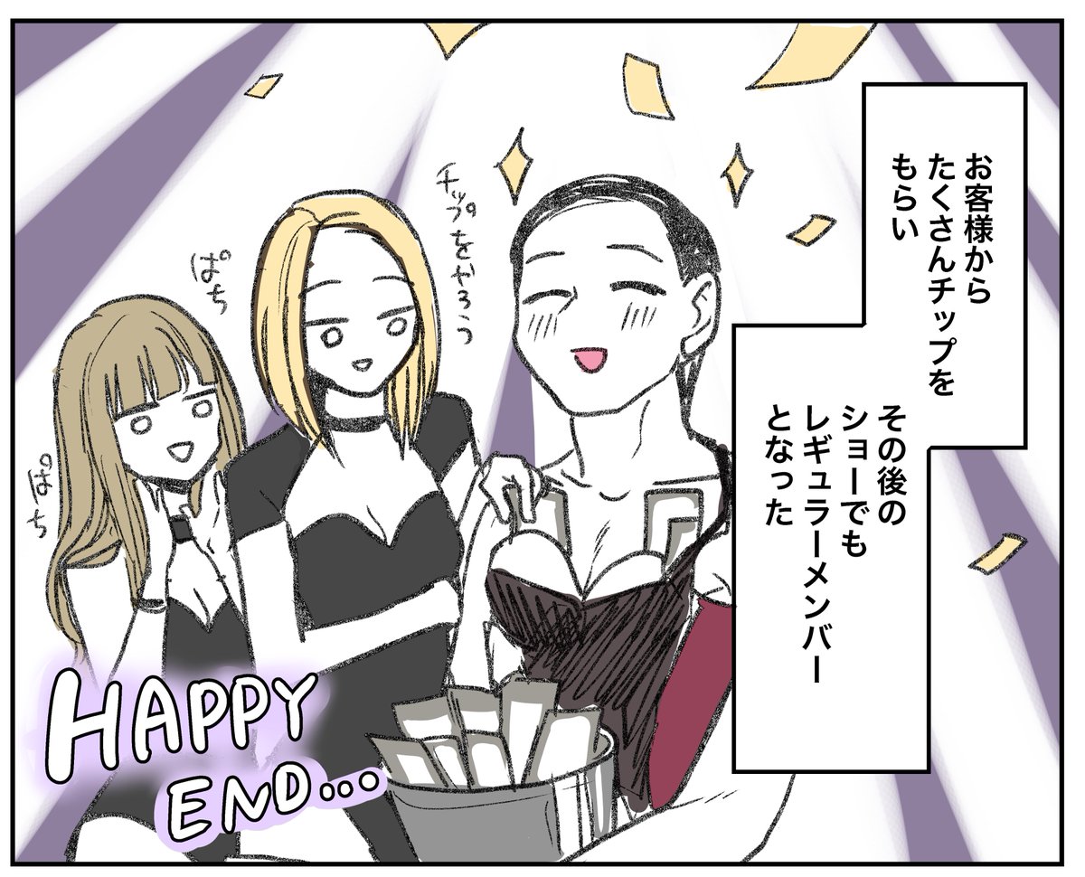 【体験談】キャバ嬢の代わりにダンスショーをする黒服