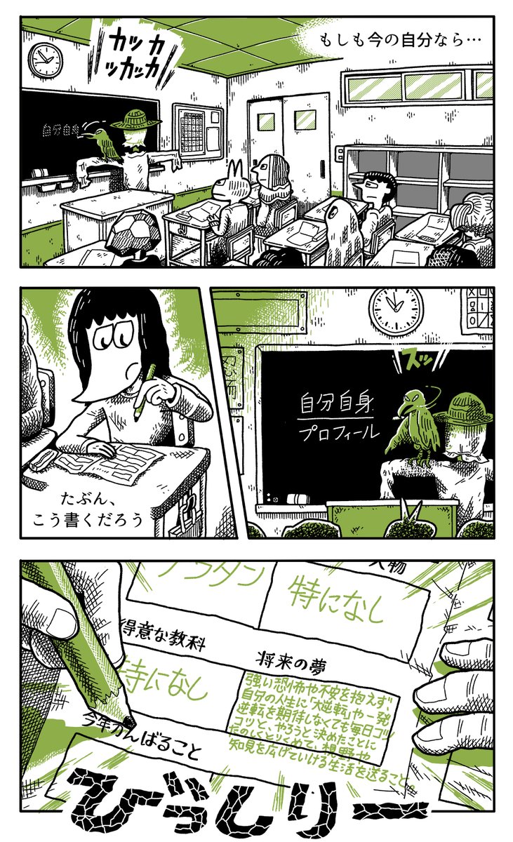 今年、ワルシャワで思ったことです。（1/5） 