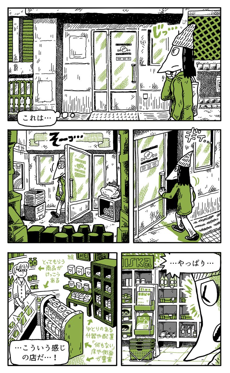 今年、ワルシャワで思ったことです。（1/5） 